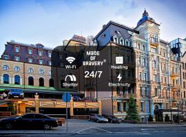 Opera Hotel - The Leading Hotels of the World, hotel near St. Volodymyr's Cathedral, Kyiv