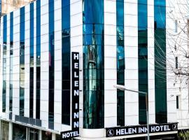 Helen Inn, hotell piirkonnas Konak, İzmir