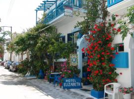 Hotel Elizabeth , ξενοδοχείο διαμερισμάτων στη Νάξο Χώρα