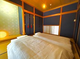 旅籠屋ゆいまーる, hotel v destinaci Mameda-shimmachi