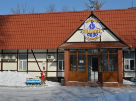 Railway Hotel – hotel w pobliżu miejsca Stacja kolejowa Ałmaty-1 w mieście Ałma-Ata