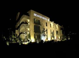 Heaven Prestige Hotel: Jounieh şehrinde bir otel