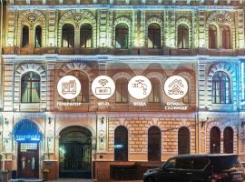 Ayvazovsky Hotel, hotel boutique en Odesa