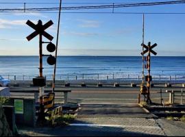 Seaside House Enoshima 江ノ島, Free Parking 漫居湘南海岸, 尋訪灌籃高手, feriebolig i Koshigoe