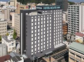 Hotel Route Inn Matsuyama -Katsuyama Dori-，松山松山機場 - MYJ附近的飯店