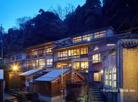 Arifuku Onsen Yoshidaya