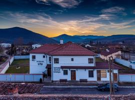 Boutique Hotel Ilitsa, hotel v destinaci Gavril Genovo