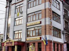 Fontush Boutique Hotel, hotel en Ivano-Frankivsk