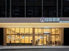 Guangzhou Boyi Hotel, hotel v Kantonu