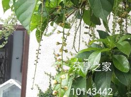 Green 58 B&B, homestay in Hengchun South Gate