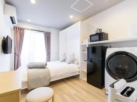 JP INN Kyoto Ekimae Izutsucho, міні-готель з рестораном у Кіото