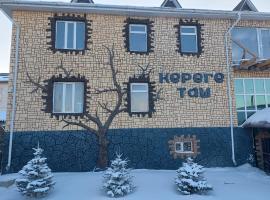 Кереге-Таш, homestay in Karakol