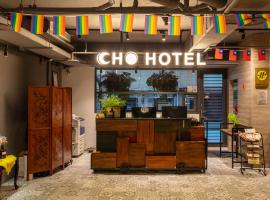 Cho Hotel 3、台北市にある華西街観光夜市の周辺ホテル