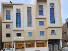 Diamond Corners Hotel