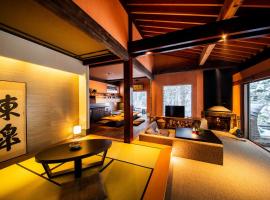 Sumiya Rakusuitei - Vacation STAY 16647v, hotel v destinaci Takajama