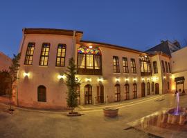 Ali Bey Konagi, hotel near Medusa Archaeological Museum of Glass Works, Gaziantep