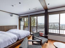 Kamosu Mori - Vacation STAY 78402v, hotel v destinaci Tsunan