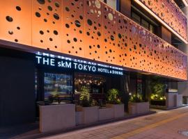THE skM TOKYO HOTEL & DINING, hotel near Sachio Ito Residence Monument, Tokyo