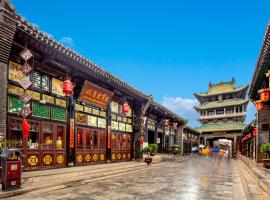 Pingyao Baichanghong Inn, guest house in Pingyao