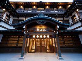 Onyado Shikishima-kan: Kotohira şehrinde bir otel