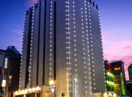 Hotel Cullinan Wangsimni、ソウル、城東区（ソンドング）のホテル