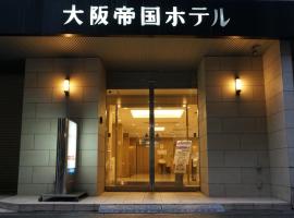 Osaka Teikoku Hotel, hotel v oblasti America Mura, Ósaka