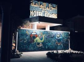 Hôtel Oasis Gabes, hotel v destinaci Gabès