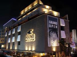 Seomyeon Hound Hotel 1st Street, designový hotel v destinaci Pusan