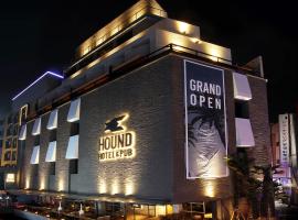 Seomyeon Hound Hotel 1st Street: bir Busan, Busanjin-Gu oteli