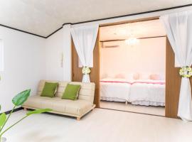 9 min to Yokkaichi Tomida STN House - Vacation STAY 14165, hotel em Yokkaichi