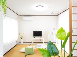 Higashiomi - House - Vacation STAY 14173, hotel em Higashiomi