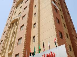 Raoum Inn, hotel em Kuwait