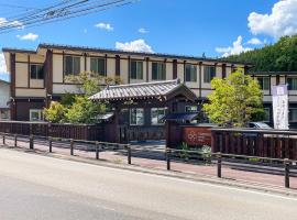 TABINO HOTEL Hida Takayama, hotel in Takayama