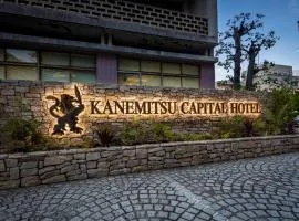 KANEMITSU CAPITAL HOTEL