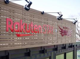 Rakuten STAY x EAGLES 101 with terrace, apartment in Sendai