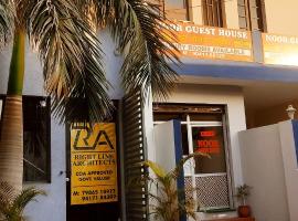 NOOR Inn & Guest House -Couples Favorite,Local ID Accepted -- High Rated by Couples, gostišče v mestu Jalandhar