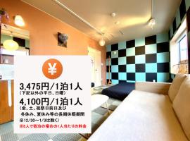 Hostel Kay 101&102, hotel near Dainenbutsuji Temple, Osaka