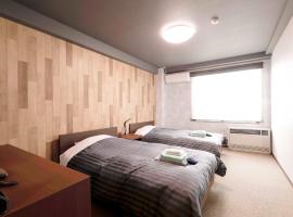 Apprising hotels GranJam Tsugaike - Vacation STAY 77378v, hotel in Chikuni