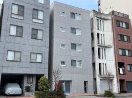 PRISM Inn Komagata Asakusa: bir Tokyo, Sumida Semti oteli