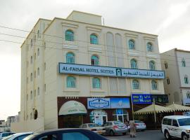 Al Faisal Hotel Suites, hotel v destinaci Súr