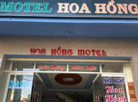 Motel Hoa Hồng โมเทลในหวุงเต่า