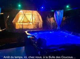 La bulle des coucous, луксозна палатка в Сент-Илер-де-Рие