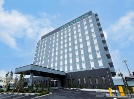 Hotel Route Inn Choshi Eki Nishi、銚子市のホテル