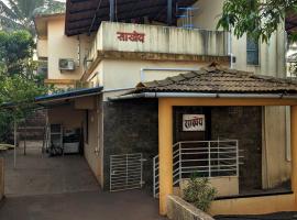 Sakhey Homestay, hotel in Ratnagiri