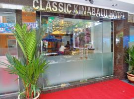 Kota Kinabalu में, होटल Classic Kinabalu Hotel