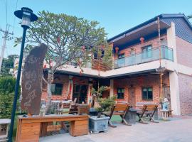 Red brick 642 B&B, hotel near Nantou Guanyin Bridge, Puli