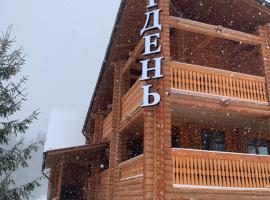 ВІДЕНЬ, Hotel in Slawske