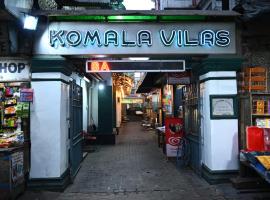 Hotel Komala Vilas, hotel i Kalighat, Kolkata