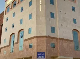 Al Ayniah Hotel