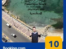 شقق بانوراما شاطئ الأسكندرية كود 9